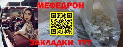 ALPHA-PVP Кунгур