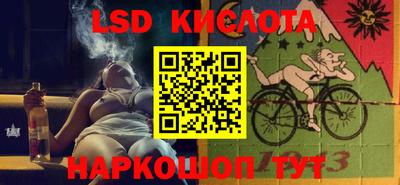 ALPHA-PVP Кунгур