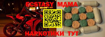 ALPHA-PVP Кунгур