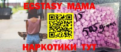 ALPHA-PVP Кунгур