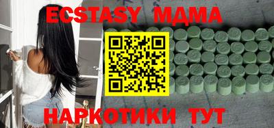 ALPHA-PVP Кунгур