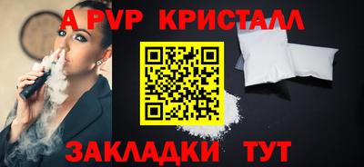 ALPHA-PVP Кунгур
