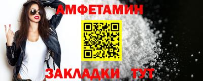 ALPHA-PVP Кунгур
