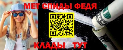 ALPHA-PVP Кунгур