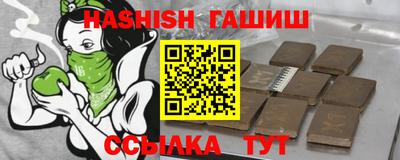 индика Кумертау