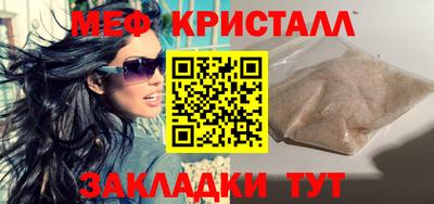 индика Кумертау