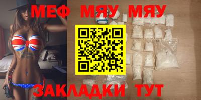 ALPHA-PVP Кунгур