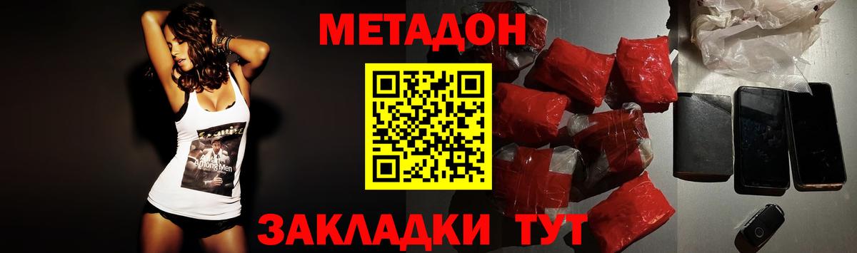 Гашиш Железногорск
