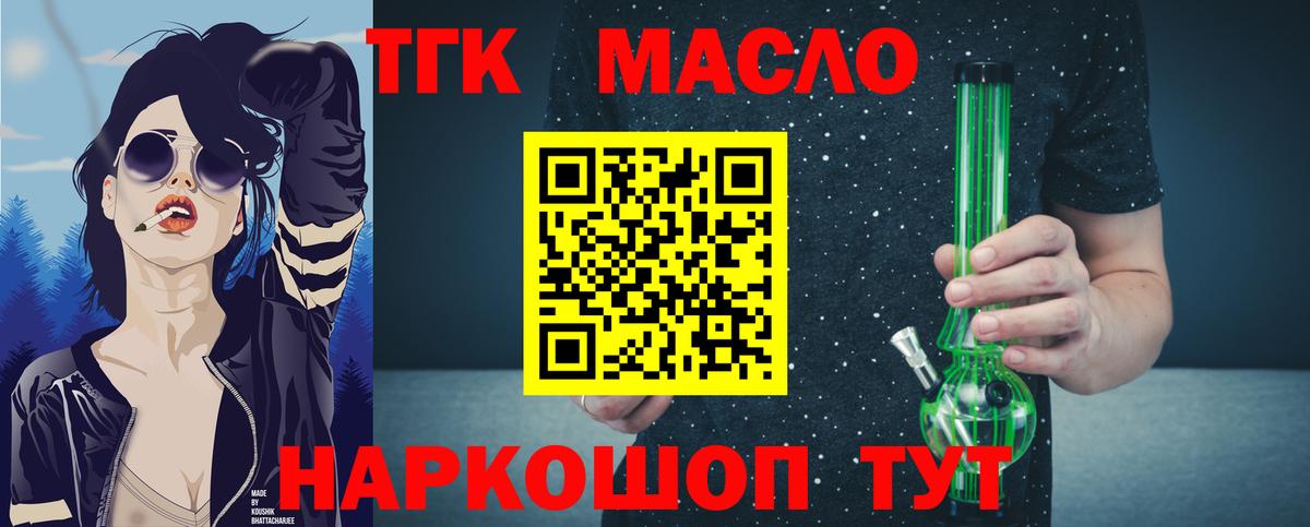 Дистиллят ТГК концентрат Железногорск