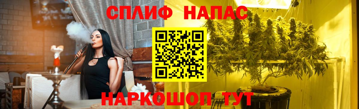 МАРИХУАНА AK-47  Шишки марихуана LSD WEED  Конопля конопля  Вход с VPN  Железногорск 
